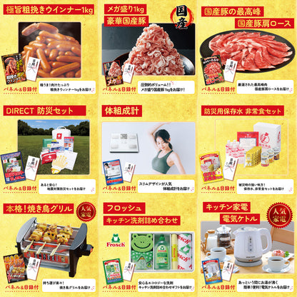 タラバガニ超特大1kg前後 15点セット(KY-413)