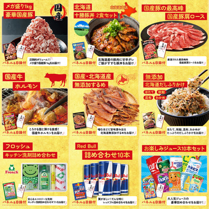 国産 うなぎ蒲焼(120g×2) 20点セット(KY-305)