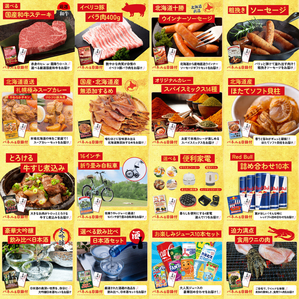 プレイステーション5 30点セット(KY-669)