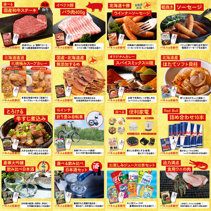 プレイステーション5 30点セット(KY-669)