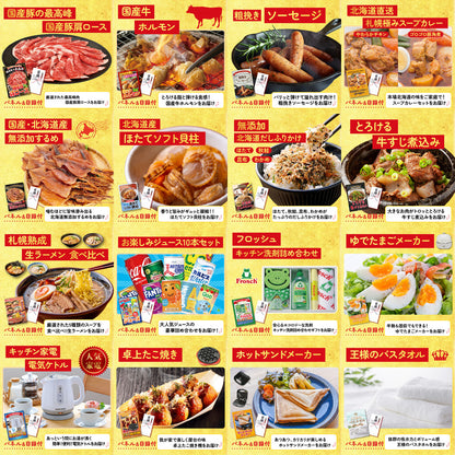 国産和牛カルビ焼肉 300g 30点セット