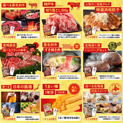 神戸牛すき焼き(モモ・カタ・バラ) 500g 15点セット(KY-125)