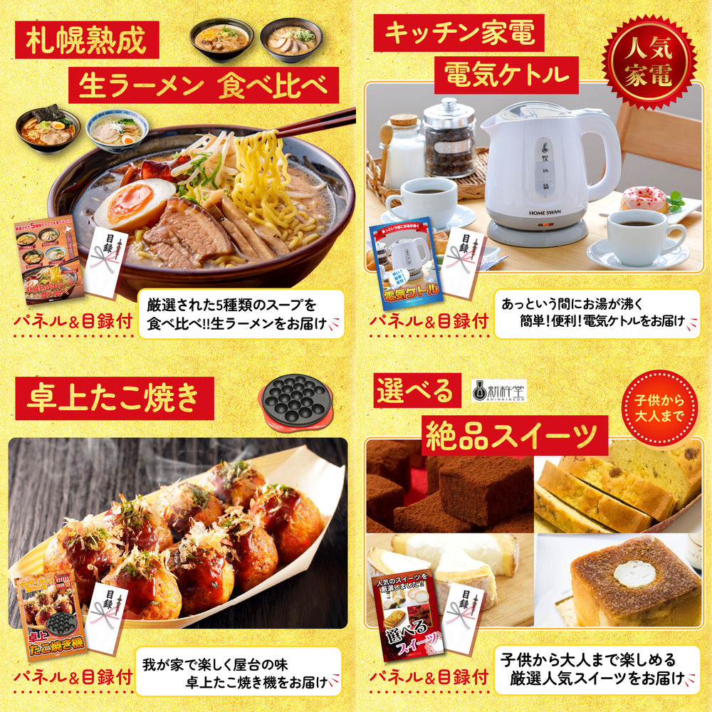 お楽しみジュース10本セット10点セット