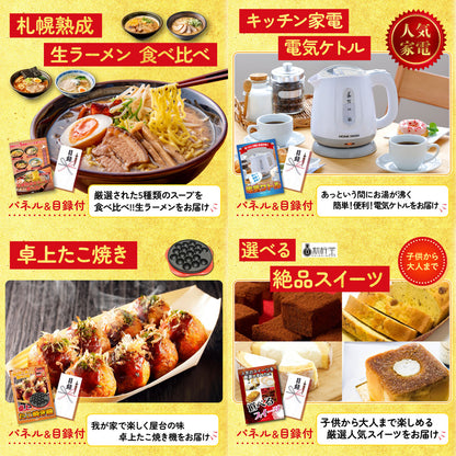 お楽しみジュース10本セット10点セット