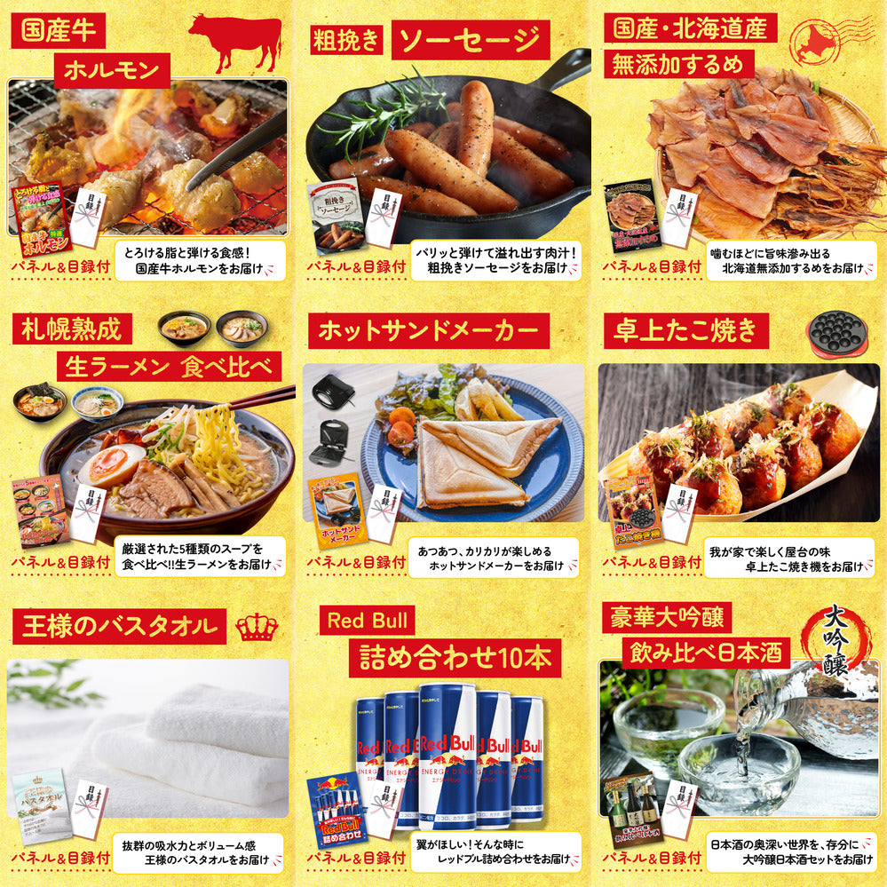 黒毛和牛 1kg12点セット