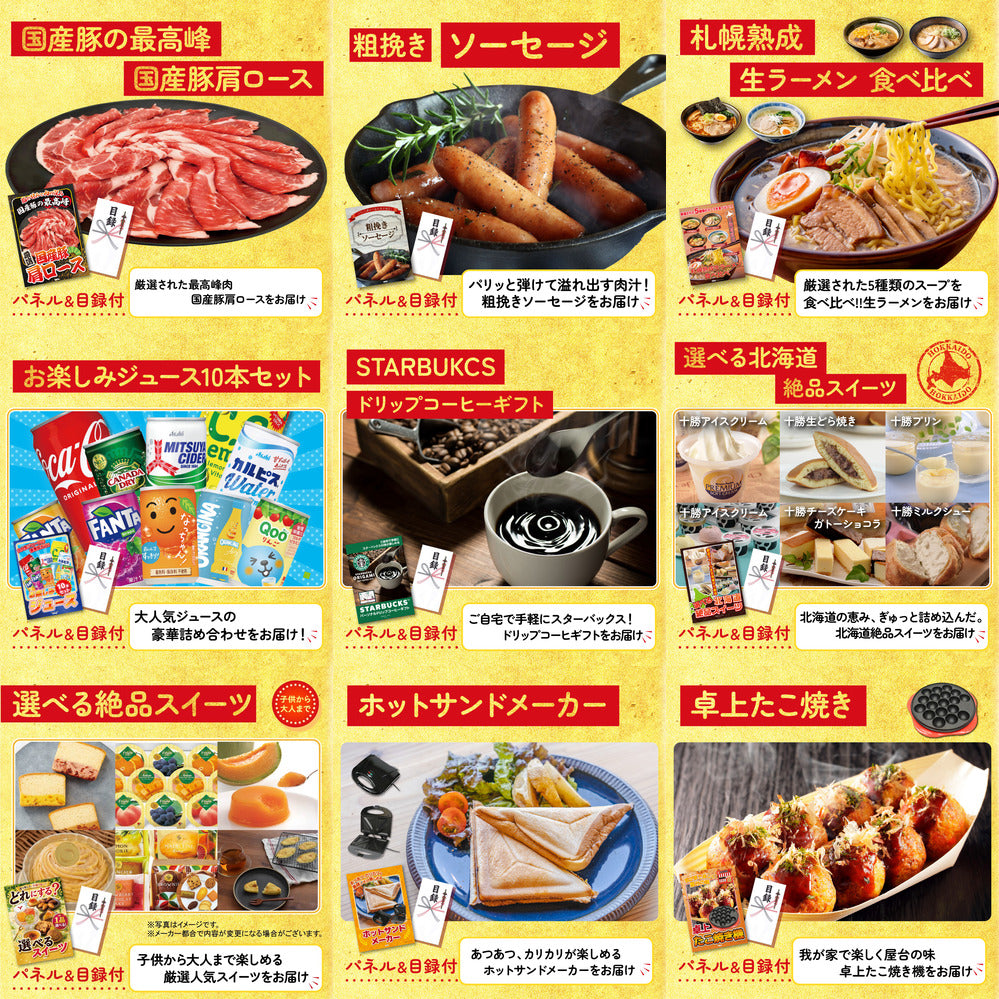 日本酒 大吟醸 300ml 飲み比べ３本セット12点セット