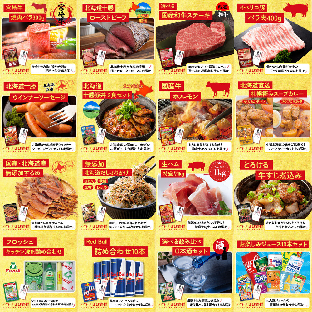 ネスカフェ バリスタ 25点セット(KY-238)