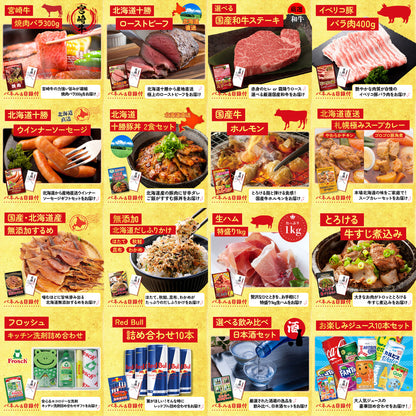 ネスカフェ バリスタ 25点セット(KY-238)