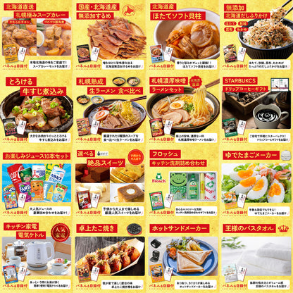 特選はままつ餃子 45個 30点セット