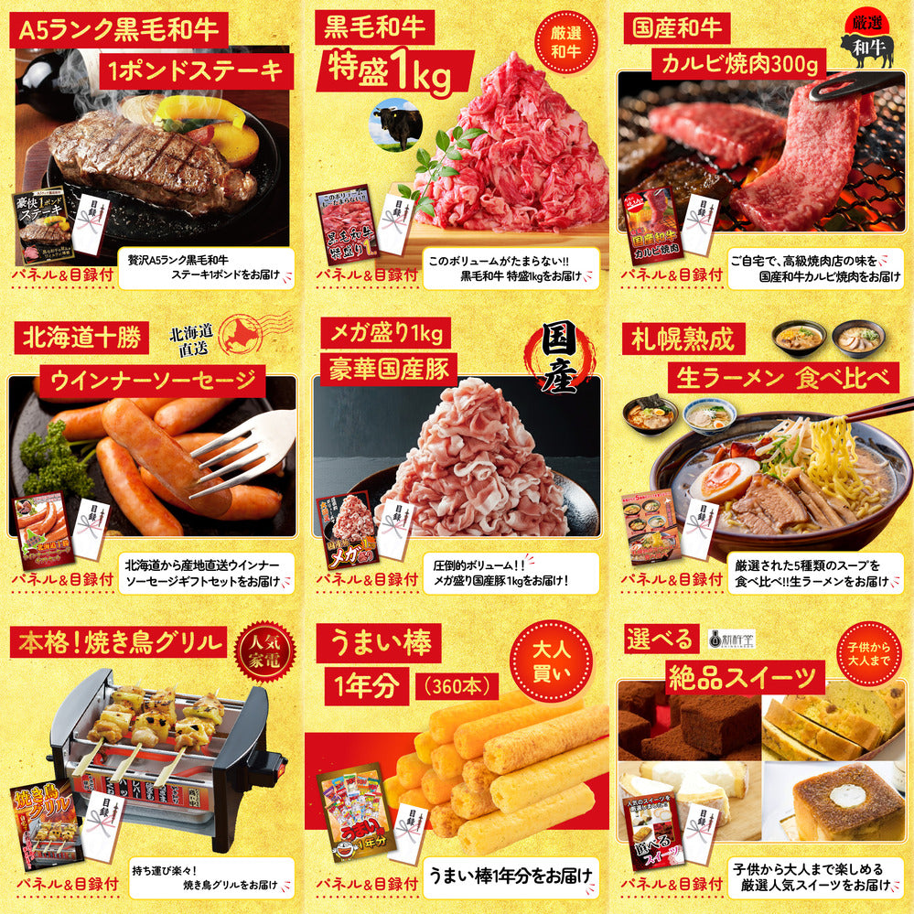 黒毛和牛サーロイン 塊ブロック肉 1kg12点セット