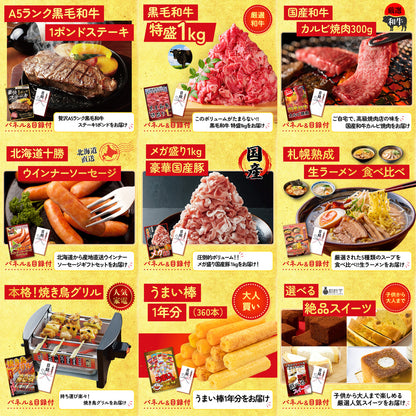 黒毛和牛サーロイン 塊ブロック肉 1kg12点セット