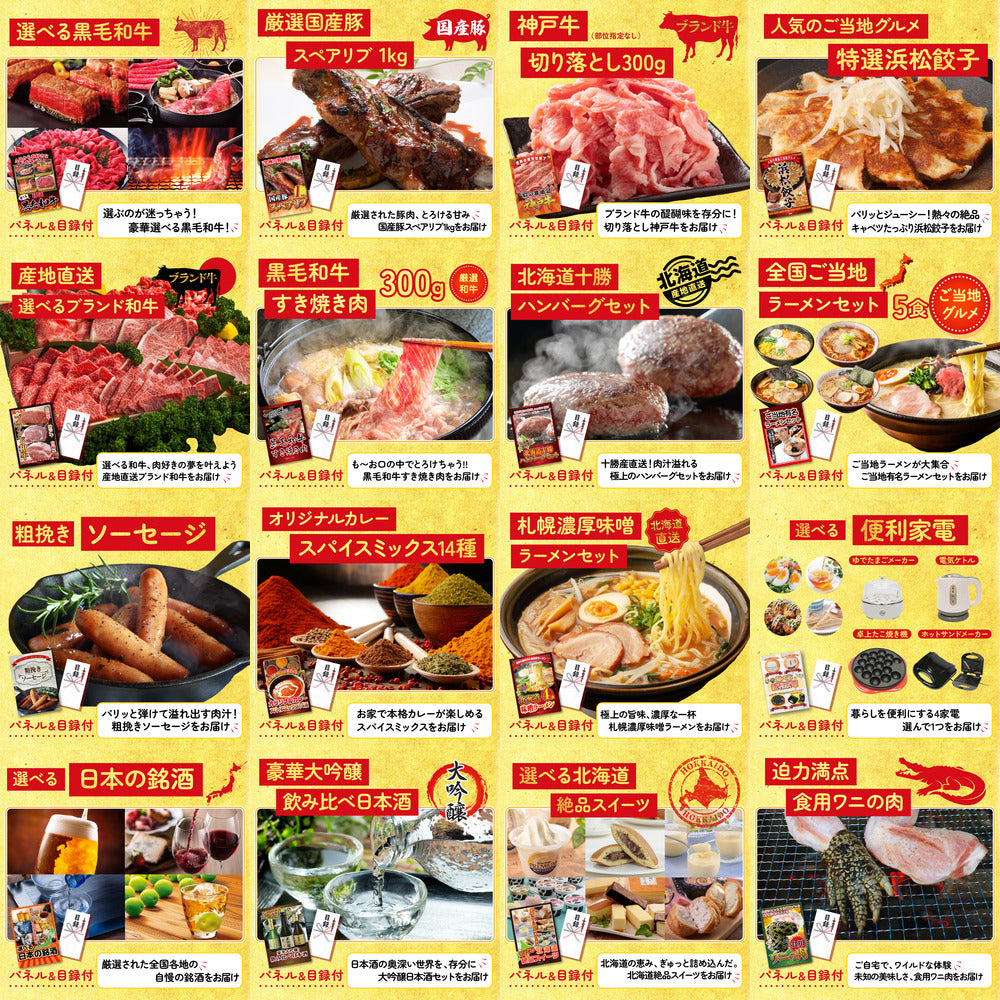 ネスカフェ バリスタ 25点セット(KY-238)