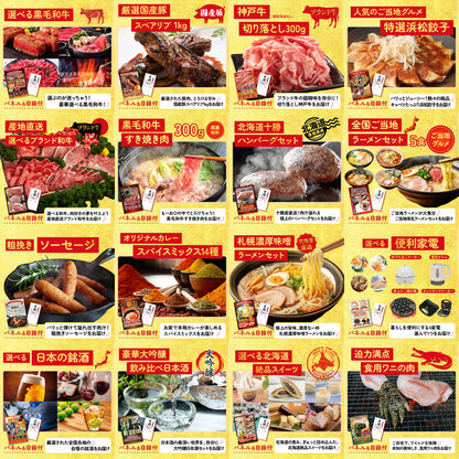 ネスカフェ バリスタ 25点セット(KY-238)