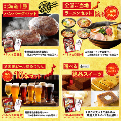 松阪牛1kgが目玉の10点セット（KY-221d1）