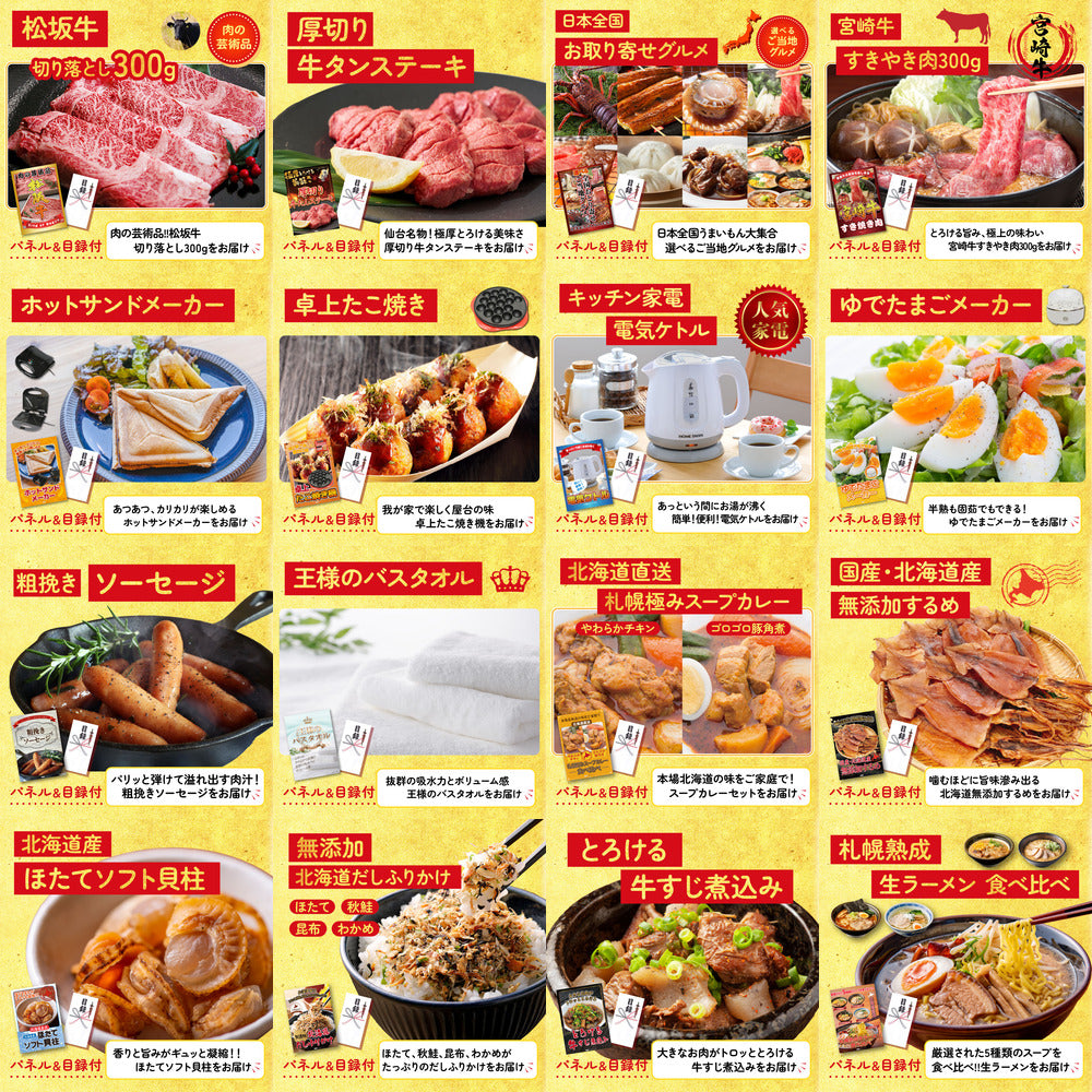 Nintendo SWITCH 2 25点セット