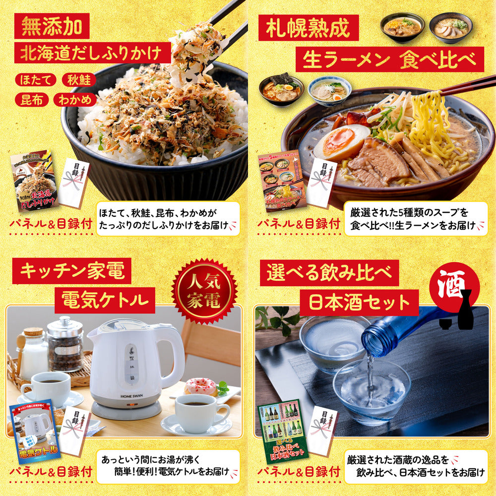 選べる国産うなぎ10点セット