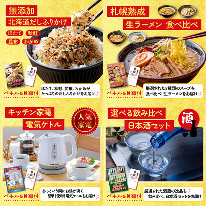 選べる国産うなぎ10点セット