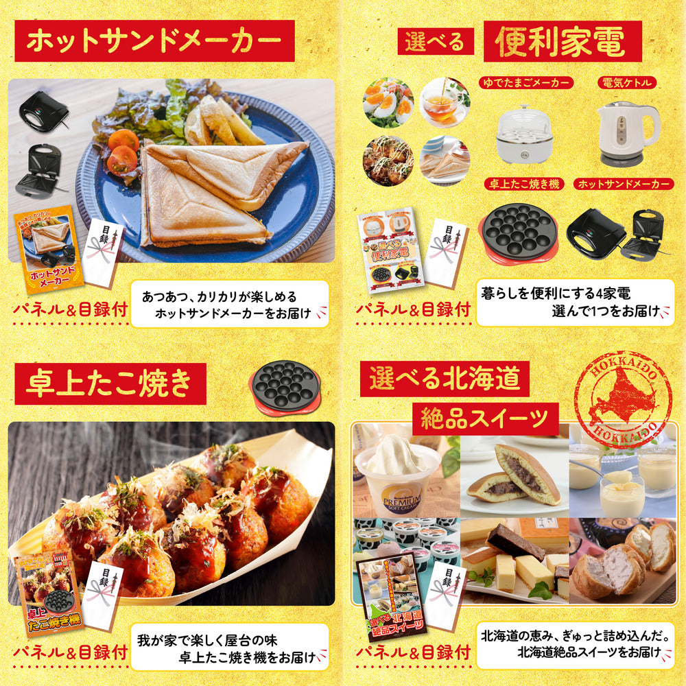 選べる飲み比べ日本酒セット10点セット