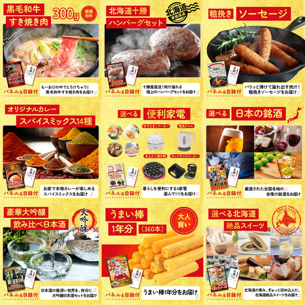 神戸牛すき焼き(モモ・カタ・バラ) 500g 20点セット(KY-125)