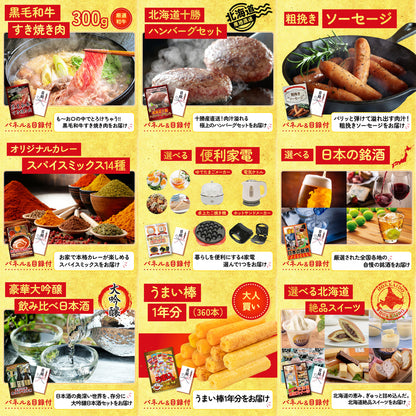 神戸牛すき焼き(モモ・カタ・バラ) 500g 20点セット(KY-125)