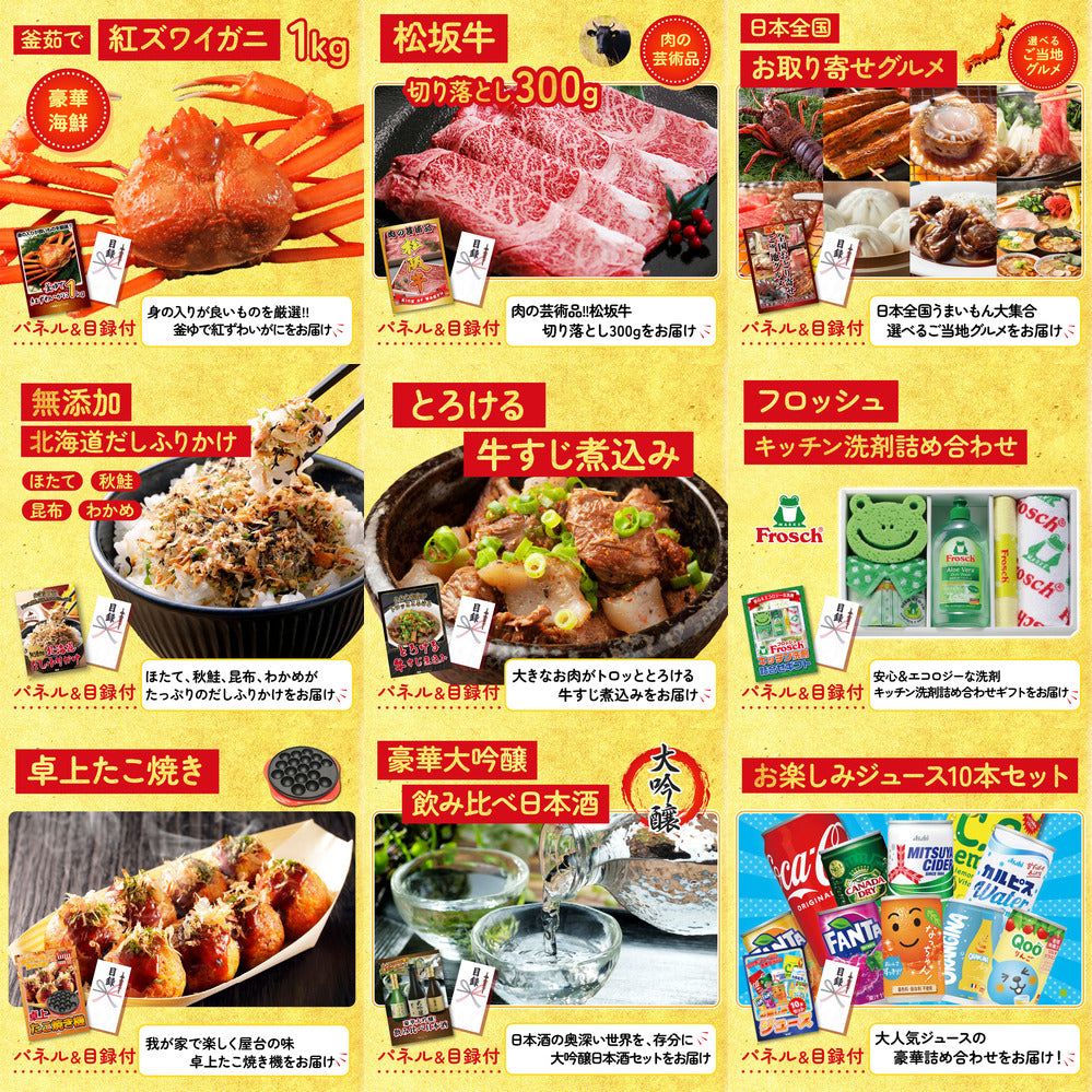 北海道産牛プレミアム焼肉ロース12点セット