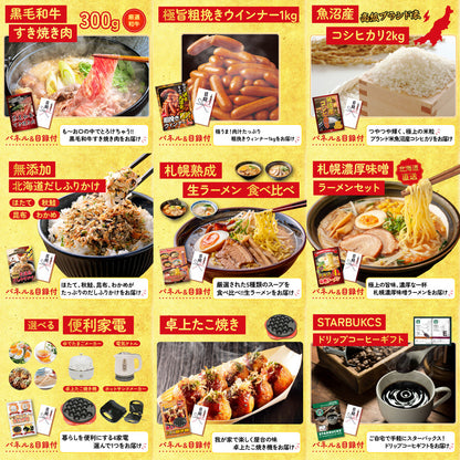 伊勢海老 500g（bbq-001-7-5）12点セット