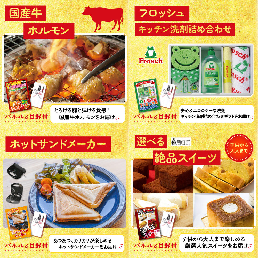 選べる国産和牛ステーキ7点セット