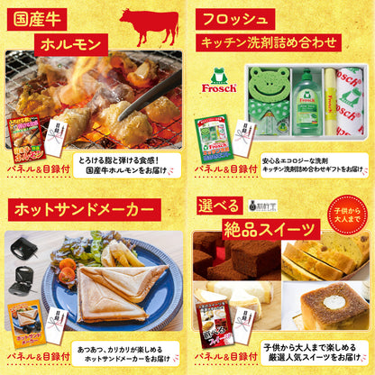 選べる国産和牛ステーキ7点セット