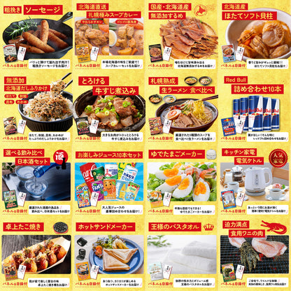 伊勢海老 500g（bbq-001-7-5） 30点セット