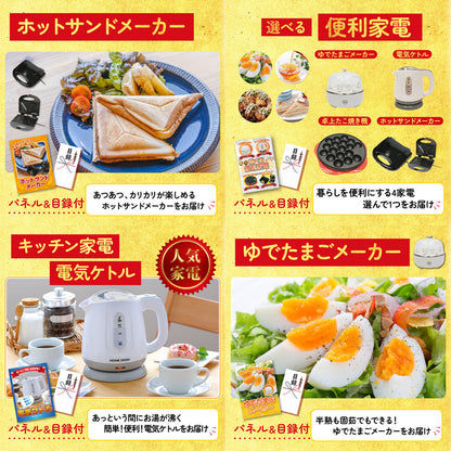 スターバックス ギフトセット(C4183529)10点セット