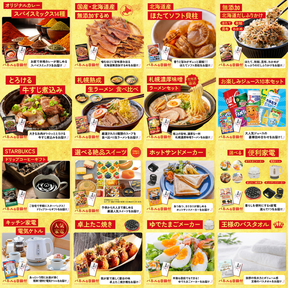 宮崎牛すきやき肉(バラ300g) 25点セット