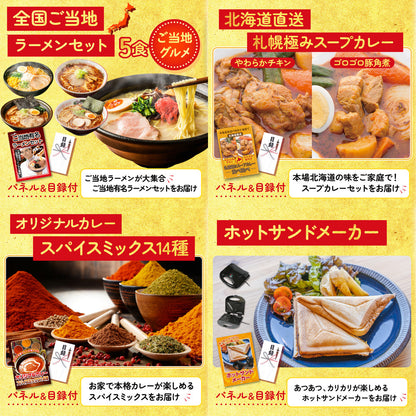 日本酒 大吟醸 300ml 飲み比べ３本セット7点セット