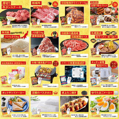 ネスカフェ バリスタ 25点セット(KY-238)