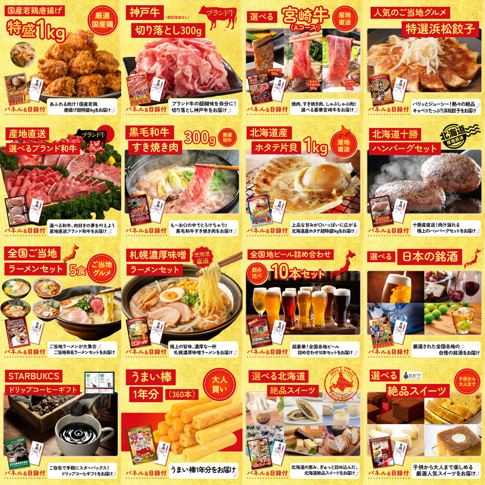 黒毛和牛サーロイン 塊ブロック肉 1kg 30点セット(KY-683)