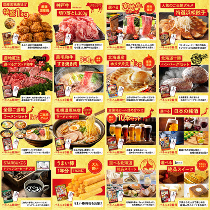 黒毛和牛サーロイン 塊ブロック肉 1kg 30点セット(KY-683)