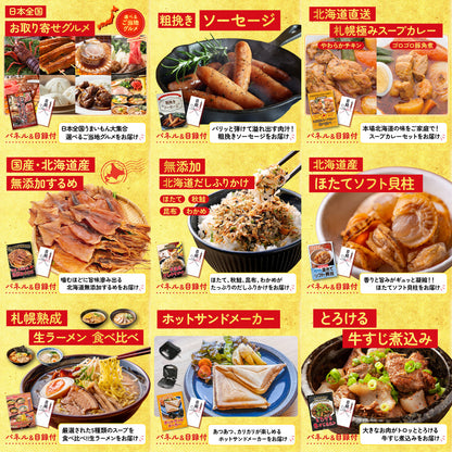 黒毛和牛サーロイン 塊ブロック肉 1kg 15点セット