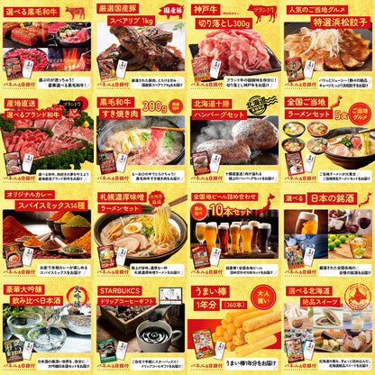 神戸牛すき焼き(モモ・カタ・バラ) 500g 25点セット(KY-125)