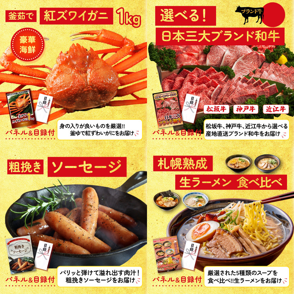 Nintendo SWITCH 2 7点セット