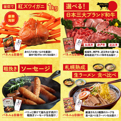 Nintendo SWITCH 2 7点セット