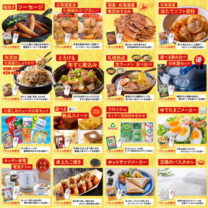 イベリコ豚しゃぶしゃぶ肉 (cebo500) 30点セット