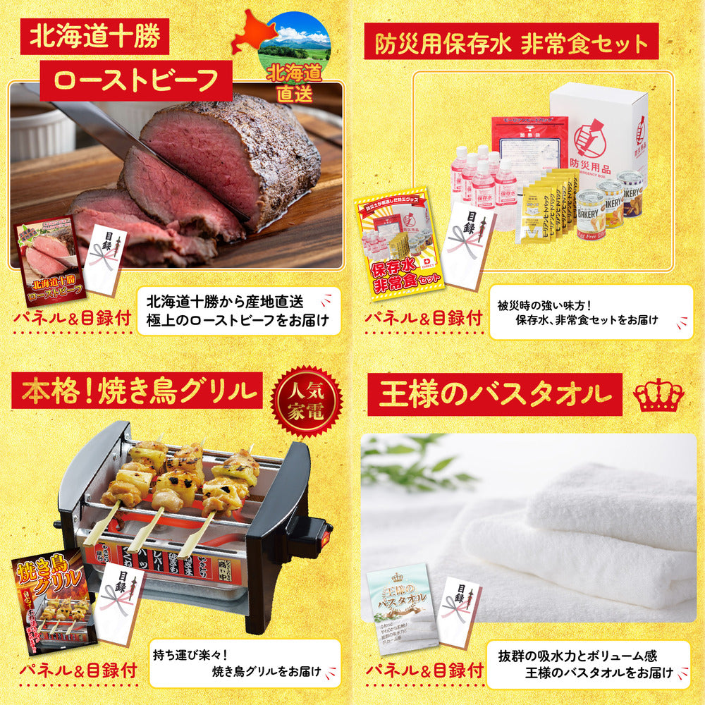 北海道 毛ガニ7点セット