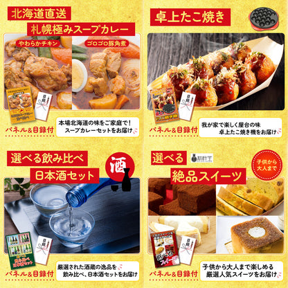 厚切り牛たんステーキ10点セット