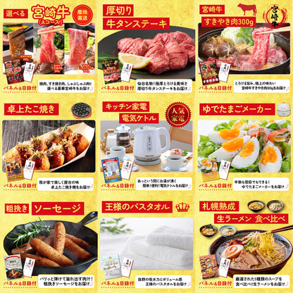 Nintendo SWITCH 2 12点セット