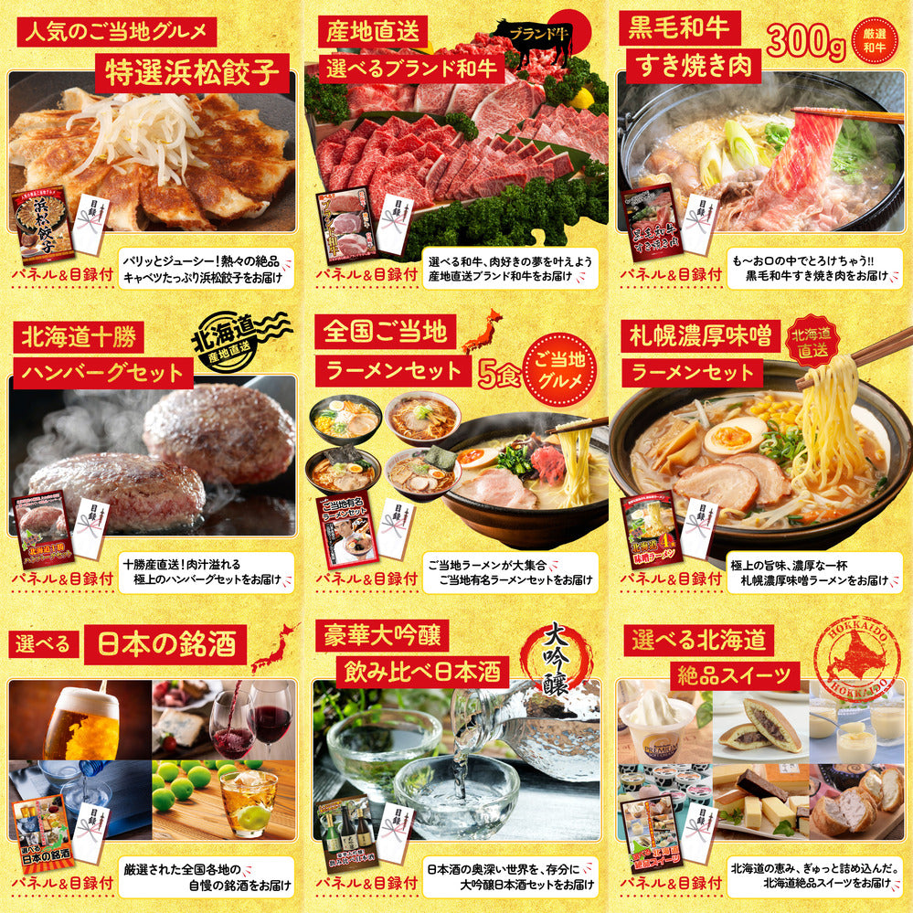 ネスカフェ バリスタ 20点セット(KY-238)