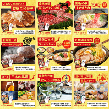 ネスカフェ バリスタ 20点セット(KY-238)