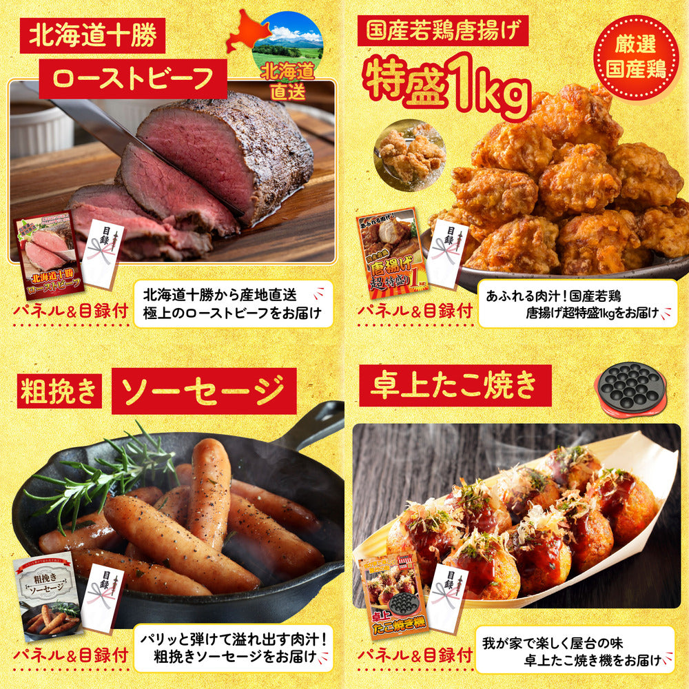 餃子100個(10個入×10)7点セット