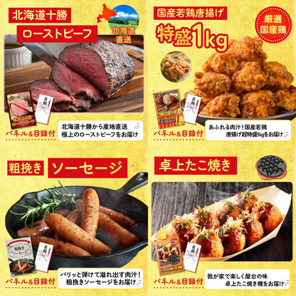 餃子100個(10個入×10)7点セット