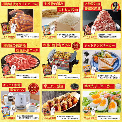 ネスカフェ バリスタ 15点セット(KY-238)