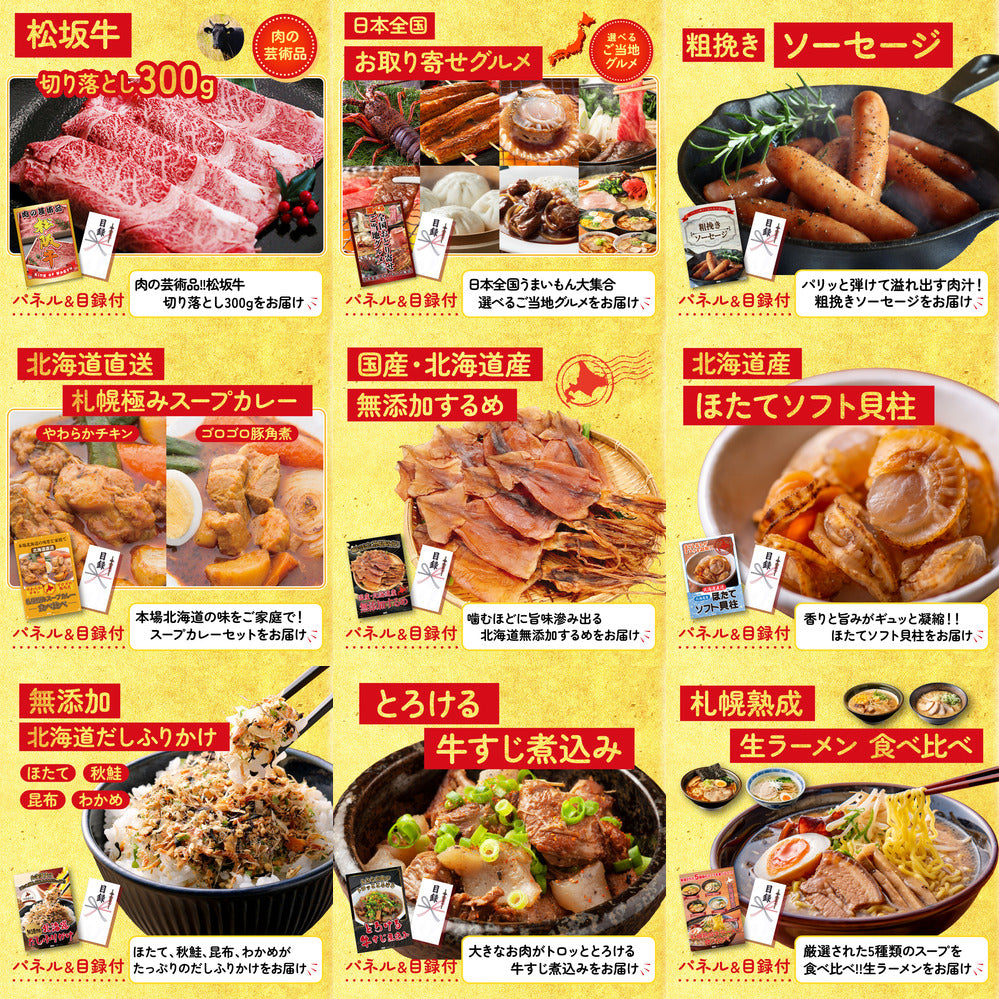 北海道 塩水バフンウニ(100g) 12点セット