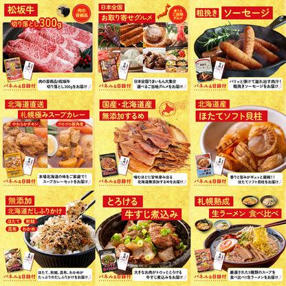 北海道 塩水バフンウニ(100g) 12点セット